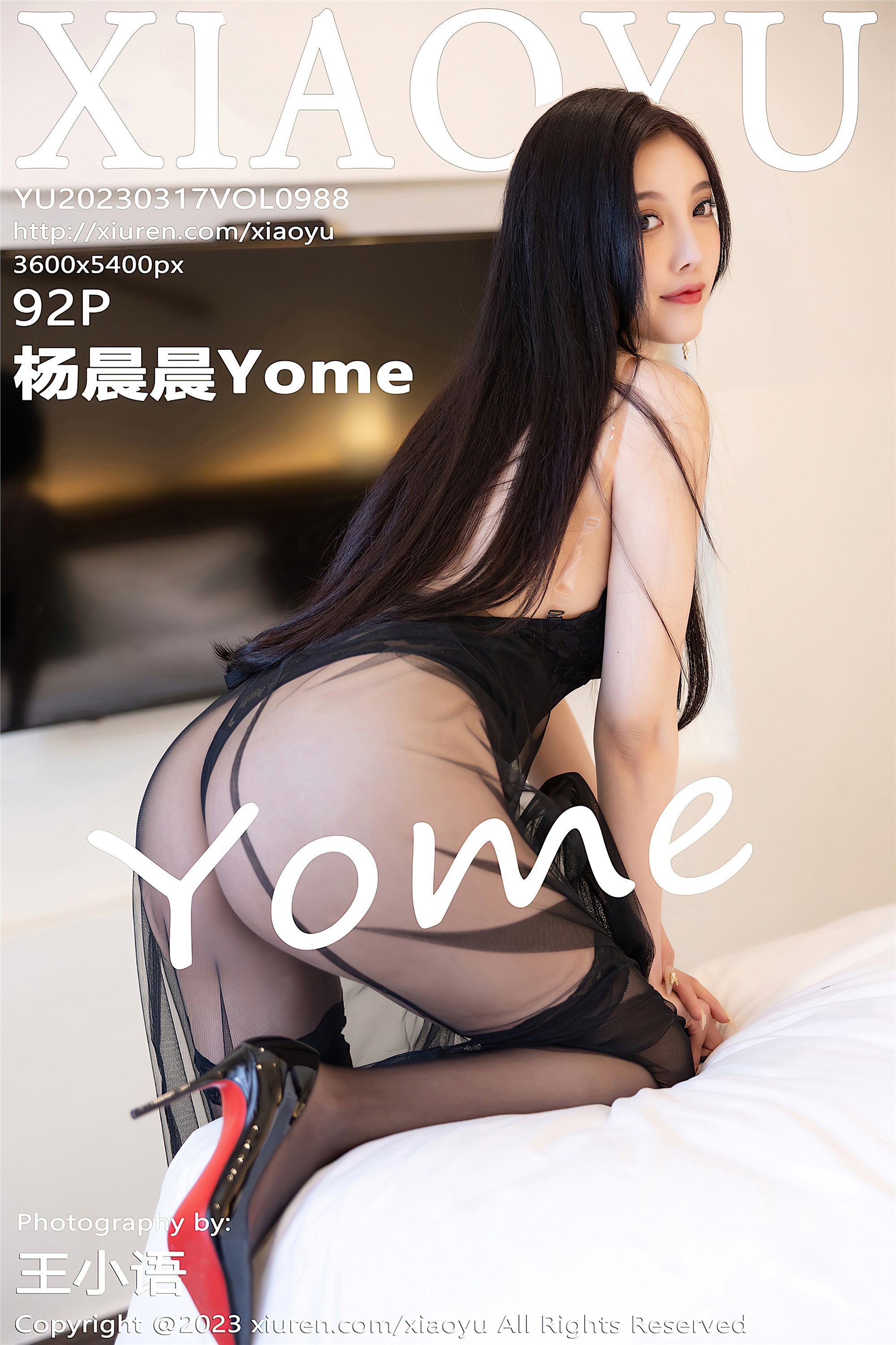 XiaoYu语画界  2023.03.17 VOL.988 杨晨晨Yome